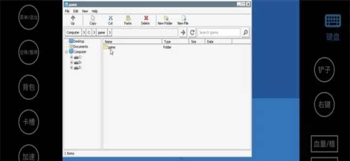 植物大战僵尸威化版最新版_策略塔防_第4张_175游戏网 植物大战僵尸威化版最新版_https://m.175yx.com_策略塔防_第4张