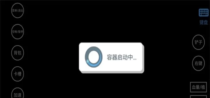 植物大战僵尸威化版最新版_策略塔防_第2张_175游戏网 植物大战僵尸威化版最新版_https://m.175yx.com_策略塔防_第2张