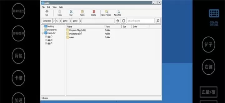 植物大战僵尸威化版最新版_策略塔防_第5张_175游戏网 植物大战僵尸威化版最新版_https://m.175yx.com_策略塔防_第5张