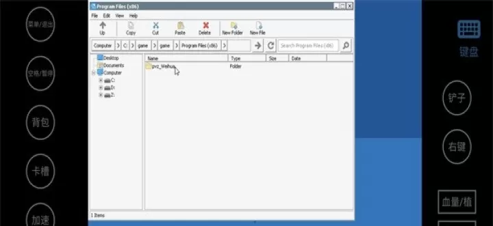 植物大战僵尸威化版最新版_策略塔防_第6张_175游戏网 植物大战僵尸威化版最新版_https://m.175yx.com_策略塔防_第6张
