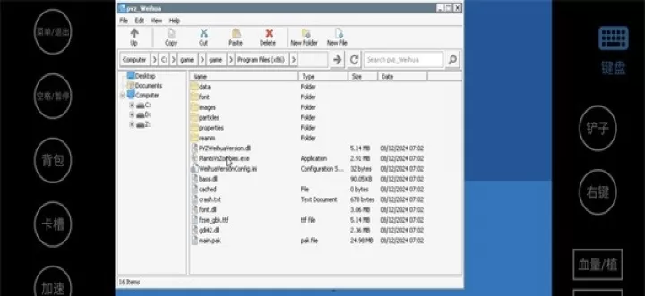 植物大战僵尸威化版最新版_策略塔防_第7张_175游戏网 植物大战僵尸威化版最新版_https://m.175yx.com_策略塔防_第7张