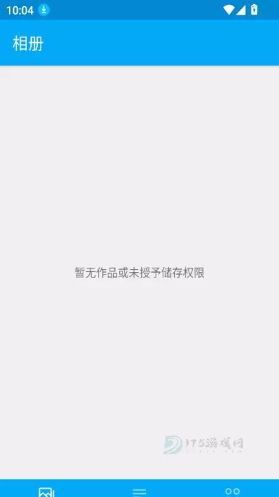 隐云图解制作_系统安全_第1张_175游戏网 隐云图解制作_https://m.175yx.com_系统安全_第1张