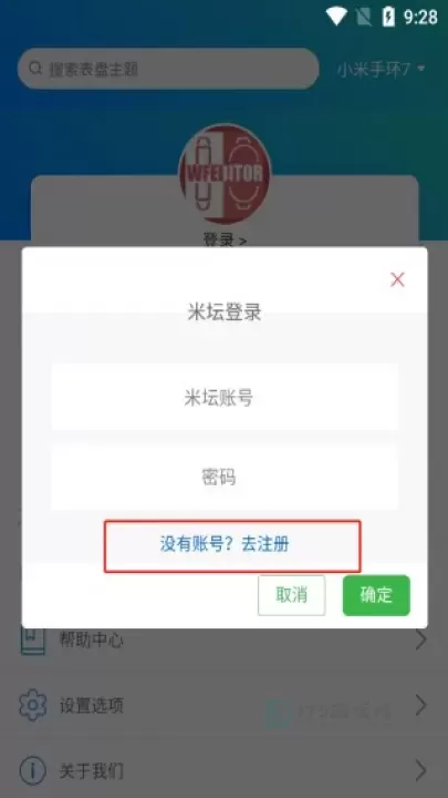 表盘自定义工具最新版_系统安全_第4张_175游戏网 表盘自定义工具最新版_https://m.175yx.com_系统安全_第4张
