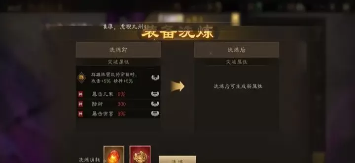 新三国志曹操传怎么样才能精细化养号_游戏攻略_第2张_175游戏网 新三国志曹操传怎么样才能精细化养号_https://m.175yx.com_游戏攻略_第2张