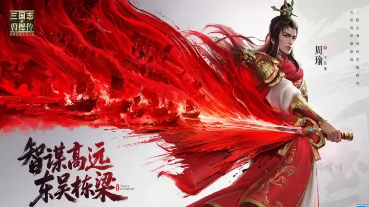 新三国志曹操传怎么样才能精细化养号_游戏攻略_第1张_175游戏网 新三国志曹操传怎么样才能精细化养号_https://m.175yx.com_游戏攻略_第1张