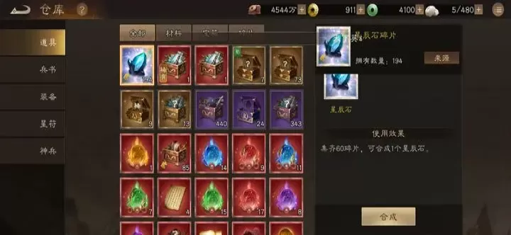 新三国志曹操传怎么样才能精细化养号_游戏攻略_第3张_175游戏网 新三国志曹操传怎么样才能精细化养号_https://m.175yx.com_游戏攻略_第3张