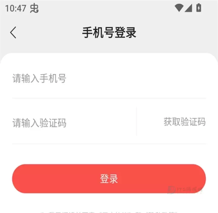 浩阅小说app_书籍阅读_第3张_175游戏网 浩阅小说app_https://m.175yx.com_书籍阅读_第3张