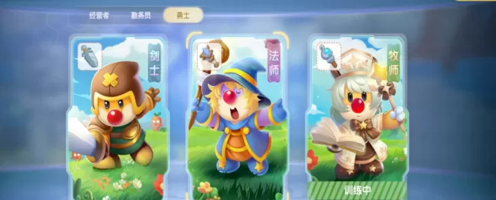 摩尔庄园勇士怎么进阶_https://m.175yx.com_游戏攻略_第1张