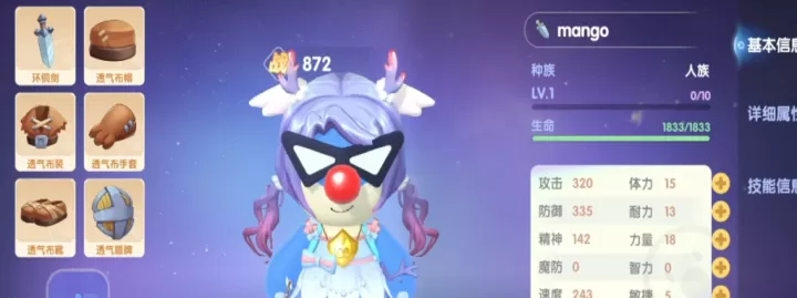 摩尔庄园勇士怎么进阶_https://m.175yx.com_游戏攻略_第2张