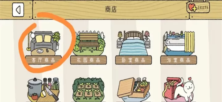 萌宅物语育婴室_模拟经营_第15张_175游戏网 萌宅物语育婴室_https://m.175yx.com_模拟经营_第15张