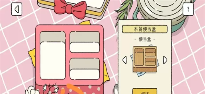 萌宅物语育婴室_模拟经营_第20张_175游戏网 萌宅物语育婴室_https://m.175yx.com_模拟经营_第20张