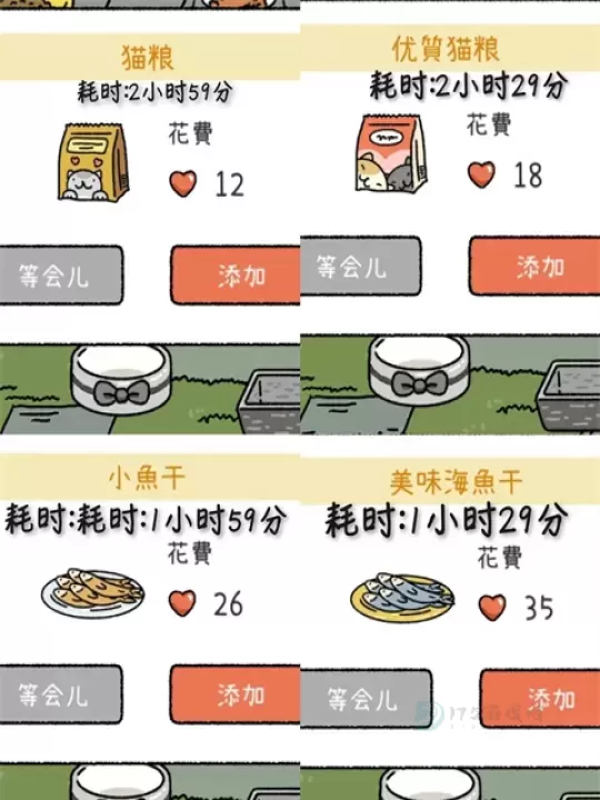 萌宅物语育婴室_模拟经营_第23张_175游戏网 萌宅物语育婴室_https://m.175yx.com_模拟经营_第23张