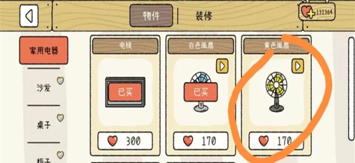 萌宅物语育婴室_模拟经营_第30张_175游戏网 萌宅物语育婴室_https://m.175yx.com_模拟经营_第30张