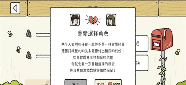 萌宅物语育婴室_模拟经营_第37张_175游戏网 萌宅物语育婴室_https://m.175yx.com_模拟经营_第37张