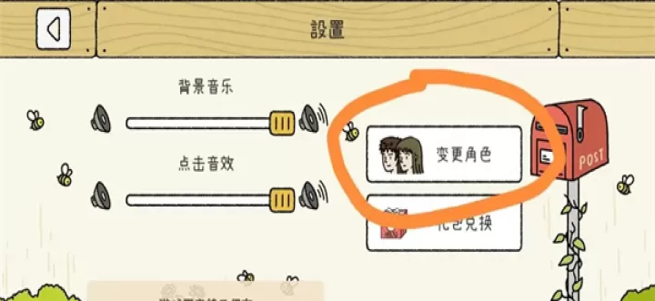 萌宅物语育婴室_模拟经营_第36张_175游戏网 萌宅物语育婴室_https://m.175yx.com_模拟经营_第36张