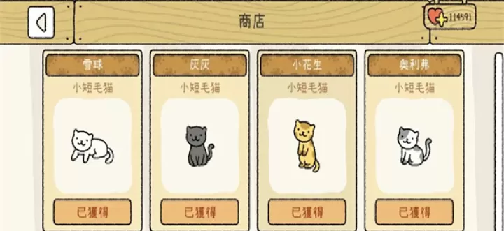 萌宅物语育婴室_模拟经营_第38张_175游戏网 萌宅物语育婴室_https://m.175yx.com_模拟经营_第38张