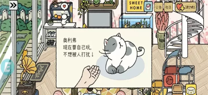 萌宅物语育婴室_模拟经营_第41张_175游戏网 萌宅物语育婴室_https://m.175yx.com_模拟经营_第41张