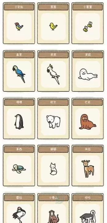 萌宅物语育婴室_模拟经营_第43张_175游戏网 萌宅物语育婴室_https://m.175yx.com_模拟经营_第43张