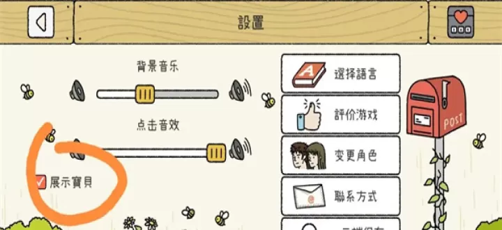 萌宅物语育婴室_模拟经营_第45张_175游戏网 萌宅物语育婴室_https://m.175yx.com_模拟经营_第45张