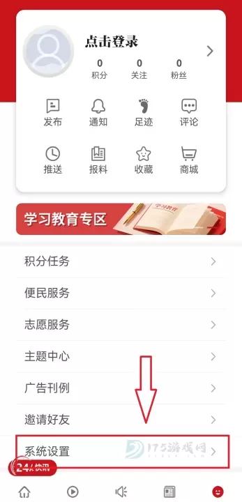 大江新闻app_书籍阅读_第2张_175游戏网 大江新闻app_https://m.175yx.com_书籍阅读_第2张