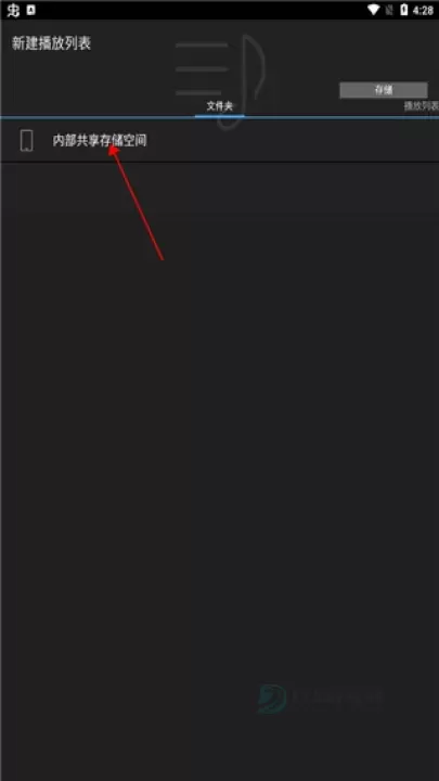 onkyo hf player安卓最新版_音乐视频_第1张_175游戏网 onkyo hf player安卓最新版_https://m.175yx.com_音乐视频_第1张