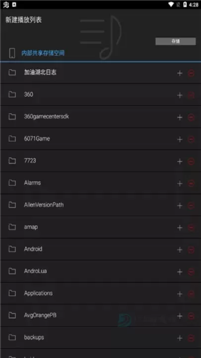 onkyo hf player安卓最新版_音乐视频_第2张_175游戏网 onkyo hf player安卓最新版_https://m.175yx.com_音乐视频_第2张
