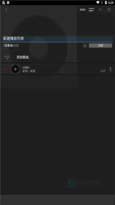 onkyo hf player安卓最新版_音乐视频_第3张_175游戏网 onkyo hf player安卓最新版_https://m.175yx.com_音乐视频_第3张