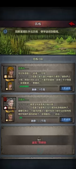 诸神皇冠第三章剧情与战力怎么样可以快速提升和推进_游戏攻略_第1张_175游戏网 诸神皇冠第三章剧情与战力怎么样可以快速提升和推进_https://m.175yx.com_游戏攻略_第1张