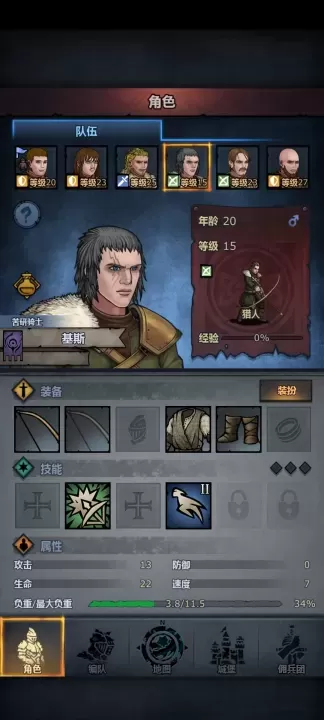 诸神皇冠第三章剧情与战力怎么样可以快速提升和推进_游戏攻略_第3张_175游戏网 诸神皇冠第三章剧情与战力怎么样可以快速提升和推进_https://m.175yx.com_游戏攻略_第3张