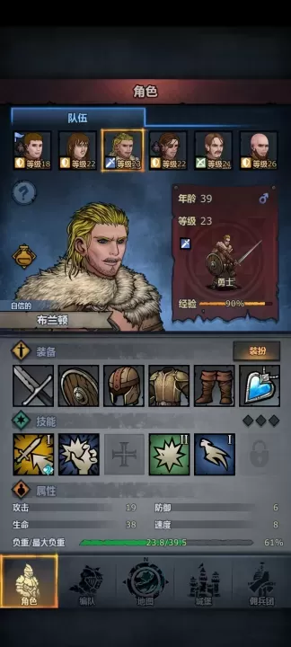 诸神皇冠第三章剧情与战力怎么样可以快速提升和推进_游戏攻略_第2张_175游戏网 诸神皇冠第三章剧情与战力怎么样可以快速提升和推进_https://m.175yx.com_游戏攻略_第2张