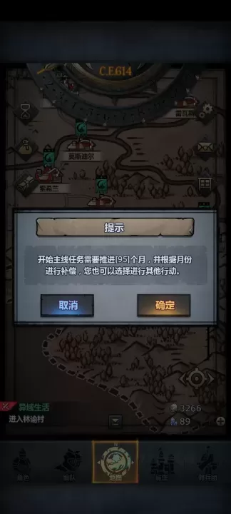 诸神皇冠第三章剧情与战力怎么样可以快速提升和推进_游戏攻略_第6张_175游戏网 诸神皇冠第三章剧情与战力怎么样可以快速提升和推进_https://m.175yx.com_游戏攻略_第6张