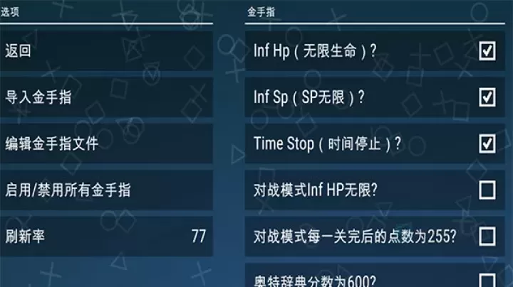 奥特曼格斗进化0金手指_动作射击_第3张_175游戏网 奥特曼格斗进化0金手指_https://m.175yx.com_动作射击_第3张