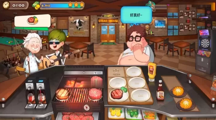 烹饪冒险_模拟经营_第2张_175游戏网 烹饪冒险_https://m.175yx.com_模拟经营_第2张