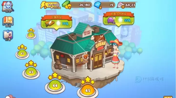 烹饪冒险_模拟经营_第3张_175游戏网 烹饪冒险_https://m.175yx.com_模拟经营_第3张