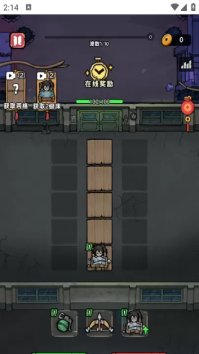 诡事怪谈_策略塔防_第2张_175游戏网 诡事怪谈_https://m.175yx.com_策略塔防_第2张