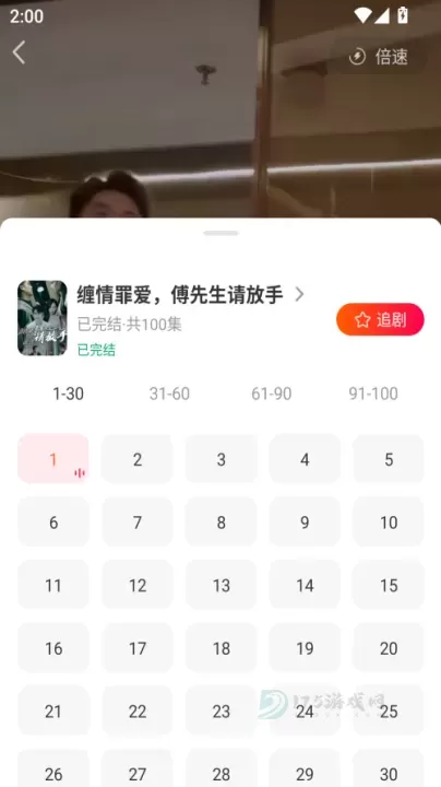 虾看短剧app官方正版_影音播放_第2张_175游戏网 虾看短剧app官方正版_https://m.175yx.com_影音播放_第2张