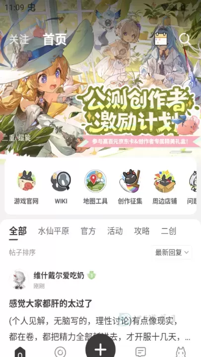 皎皎角app_影音播放_第1张_175游戏网 皎皎角app_https://m.175yx.com_影音播放_第1张