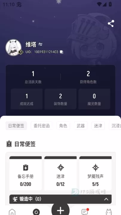 皎皎角app_影音播放_第2张_175游戏网 皎皎角app_https://m.175yx.com_影音播放_第2张
