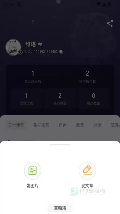皎皎角app_影音播放_第3张_175游戏网 皎皎角app_https://m.175yx.com_影音播放_第3张