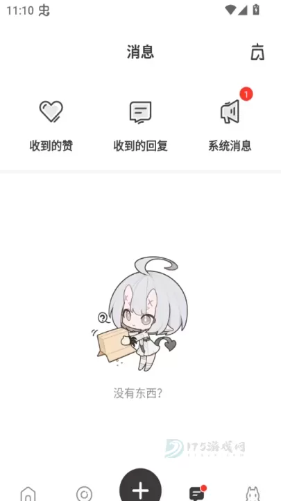 皎皎角app_影音播放_第4张_175游戏网 皎皎角app_https://m.175yx.com_影音播放_第4张