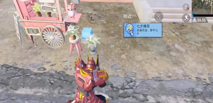 和平精英怎么接花_游戏攻略_第2张_175游戏网 和平精英怎么接花_https://m.175yx.com_游戏攻略_第2张