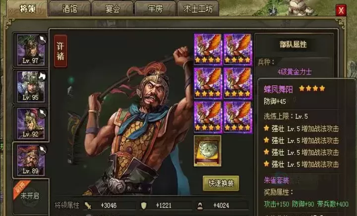 攻城掠地装备什么属性_游戏攻略_第1张_175游戏网 攻城掠地装备什么属性_https://m.175yx.com_游戏攻略_第1张