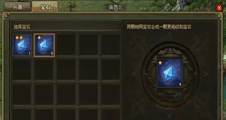 攻城掠地装备什么属性_游戏攻略_第3张_175游戏网 攻城掠地装备什么属性_https://m.175yx.com_游戏攻略_第3张