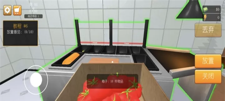 汉堡店模拟器中文版_模拟经营_第4张_175游戏网 汉堡店模拟器中文版_https://m.175yx.com_模拟经营_第4张