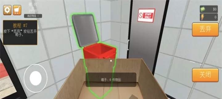 汉堡店模拟器中文版_模拟经营_第5张_175游戏网 汉堡店模拟器中文版_https://m.175yx.com_模拟经营_第5张