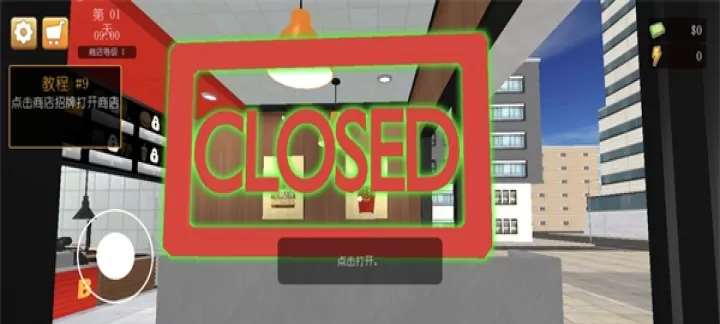 汉堡店模拟器中文版_模拟经营_第6张_175游戏网 汉堡店模拟器中文版_https://m.175yx.com_模拟经营_第6张