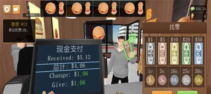 汉堡店模拟器中文版_模拟经营_第8张_175游戏网 汉堡店模拟器中文版_https://m.175yx.com_模拟经营_第8张