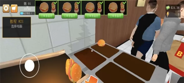汉堡店模拟器中文版_模拟经营_第10张_175游戏网 汉堡店模拟器中文版_https://m.175yx.com_模拟经营_第10张