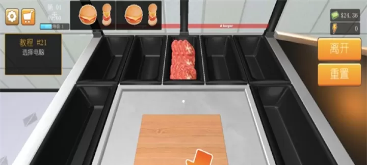 汉堡店模拟器中文版_模拟经营_第9张_175游戏网 汉堡店模拟器中文版_https://m.175yx.com_模拟经营_第9张