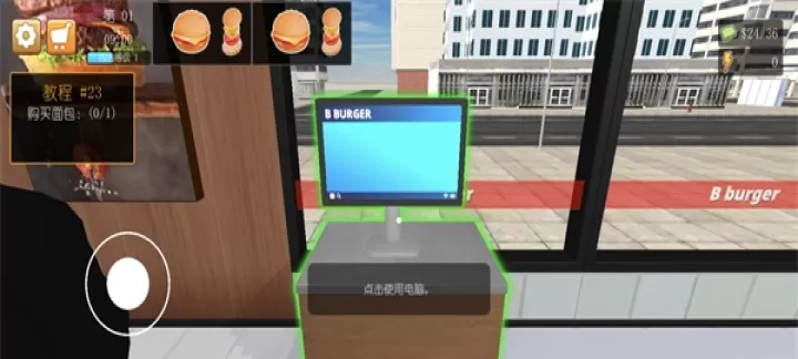 汉堡店模拟器中文版_模拟经营_第11张_175游戏网 汉堡店模拟器中文版_https://m.175yx.com_模拟经营_第11张